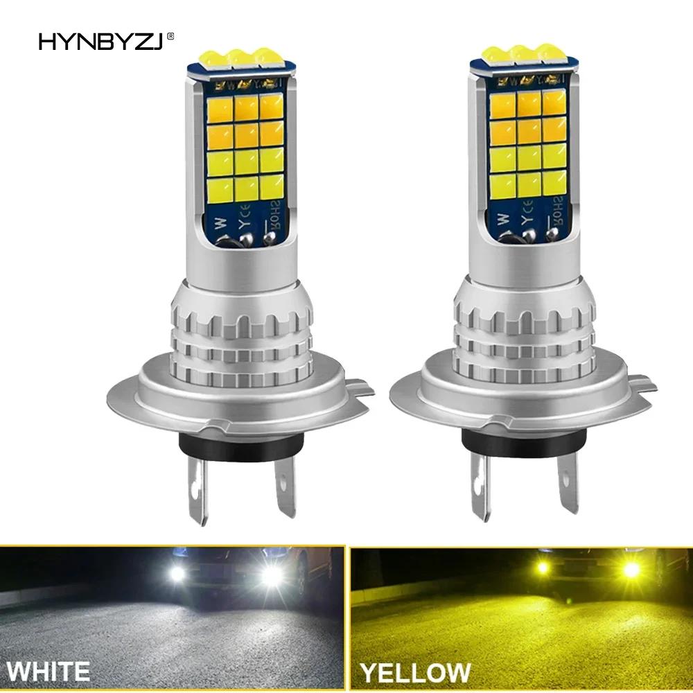 HYNBYZJ LED Ȱ Ʈ , 880/881 H4 H10 H11 H16 P13W 9005 9006 ڵ , 6000K 3000K ̽   Ȱ, H7